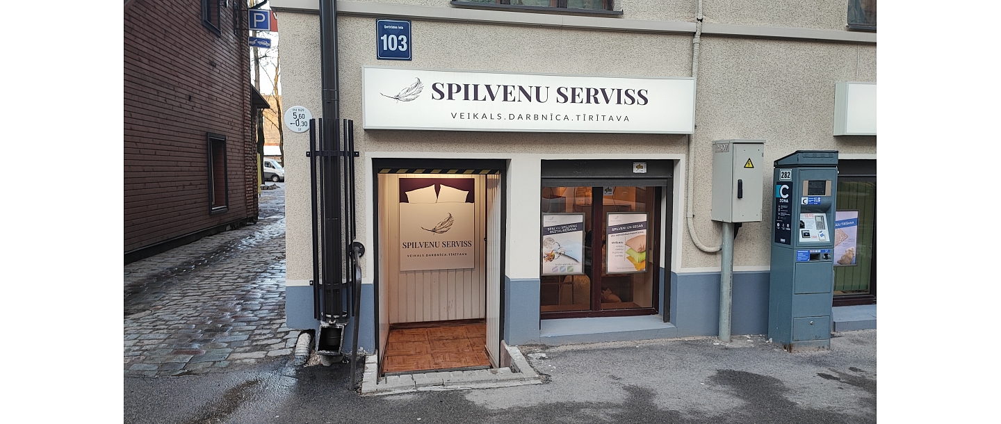 Spilvenu serviss