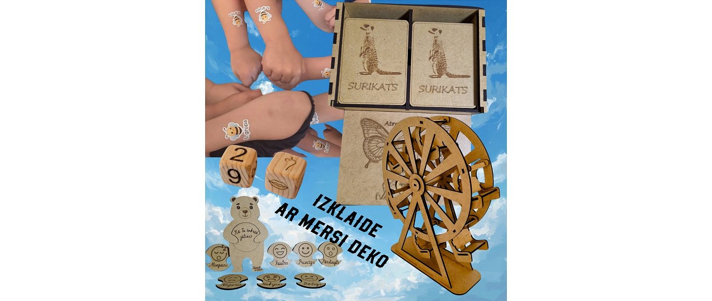 Колесо обозрения