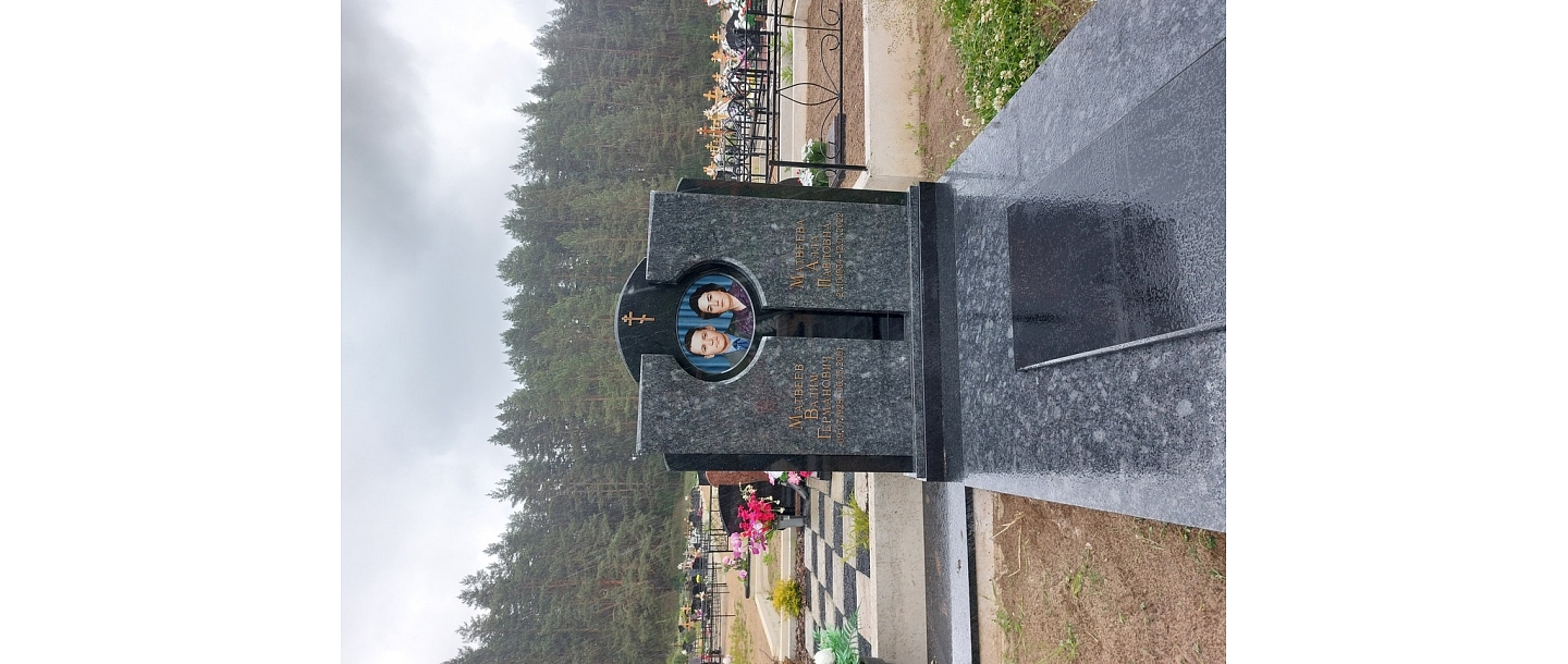 Kapakmeņi