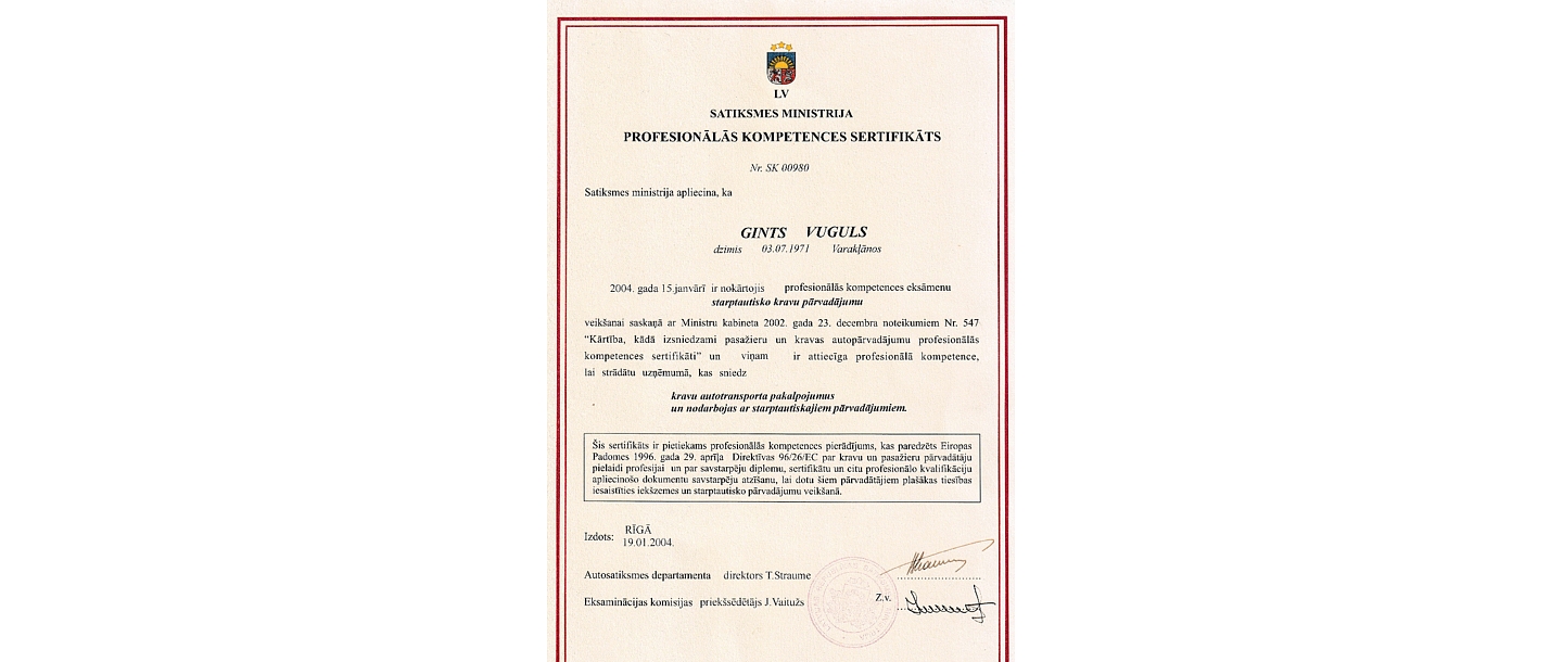 Международные перевозки