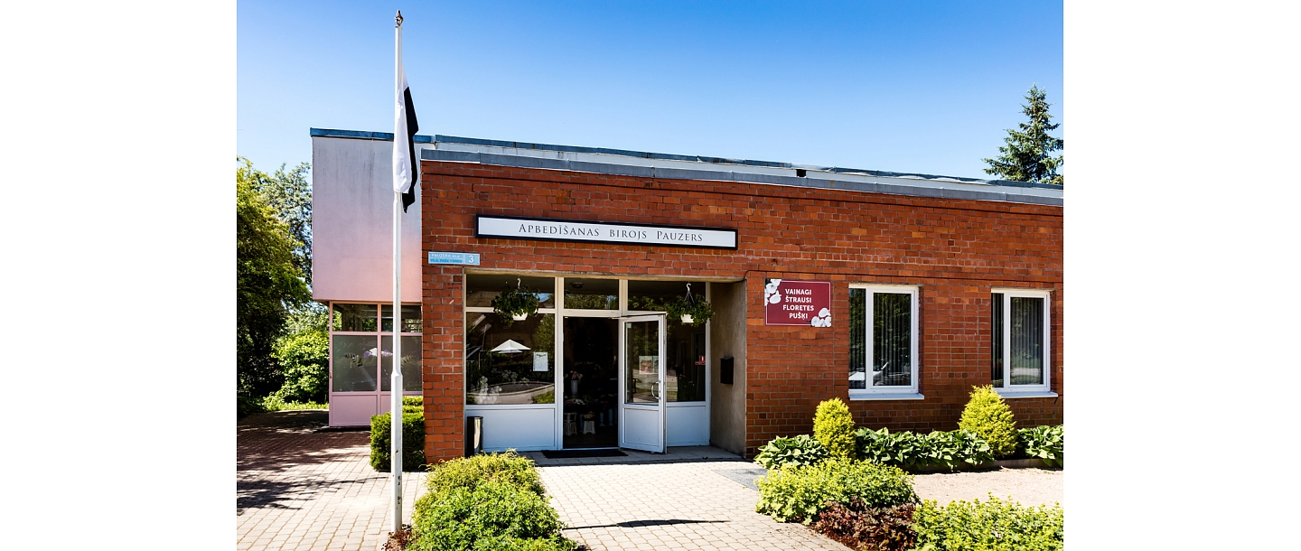 Похоронное бюро Паузер