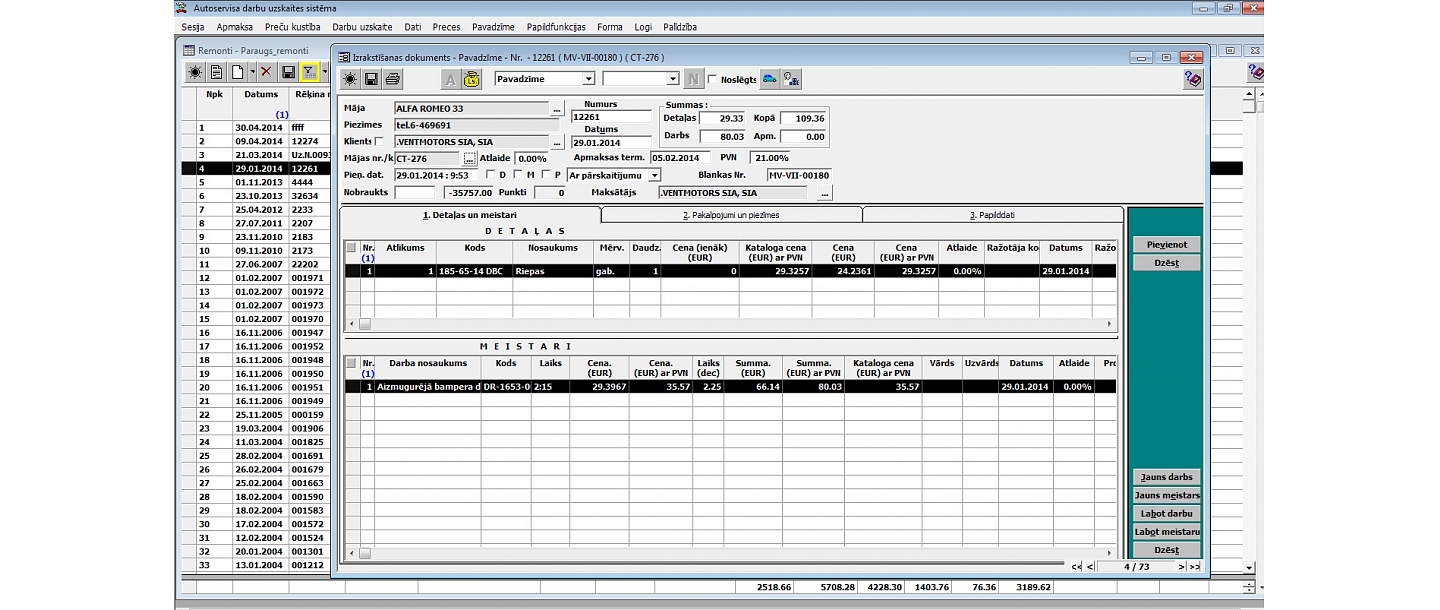 DPS accounting system