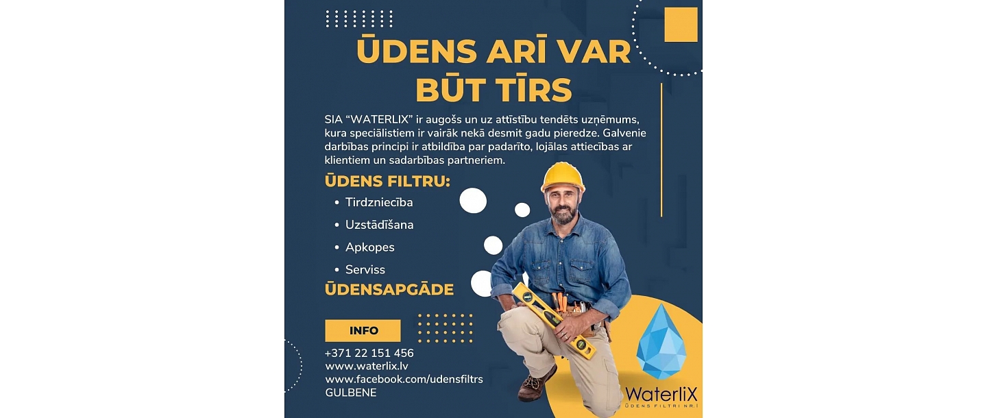 WATERLIX, SIA, Ūdens attīrīšanas iekārtas 