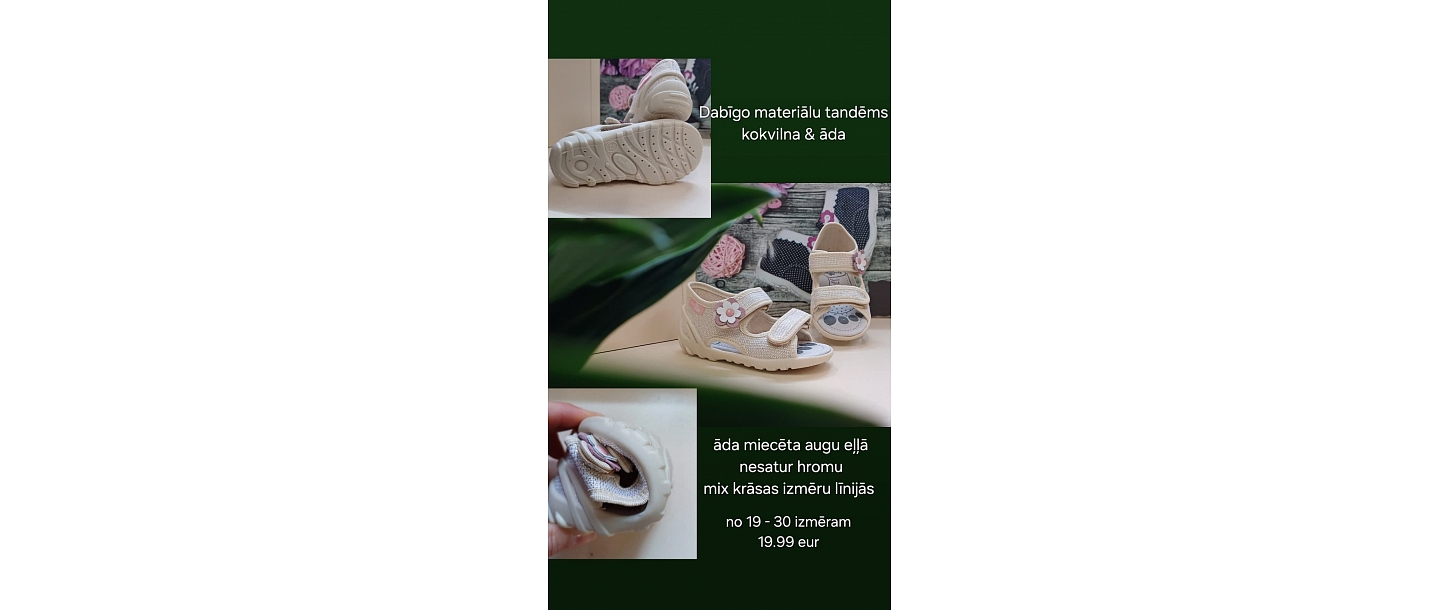 Магазин детской обуви KOLLO