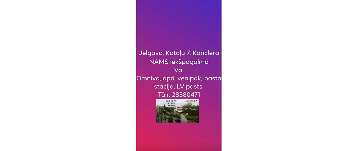 Магазин детской обуви KOLLO