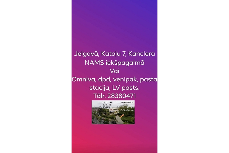 Магазин детской обуви KOLLO