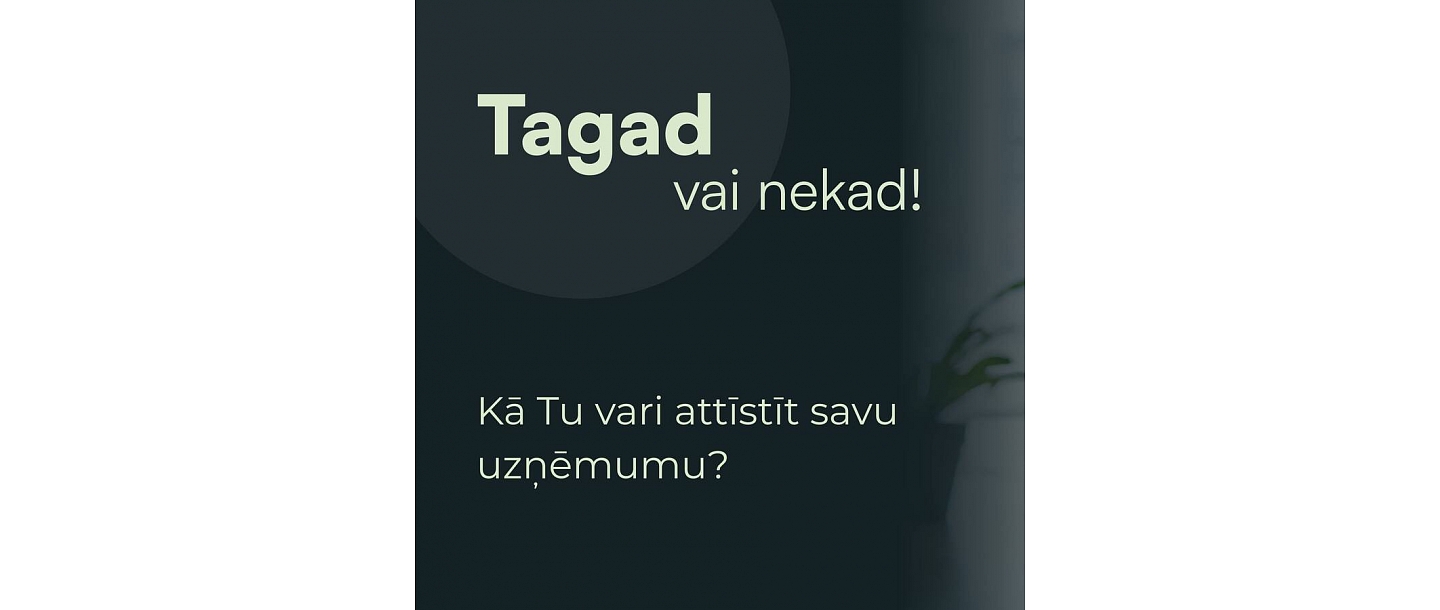 Решения для финансирования бизнеса