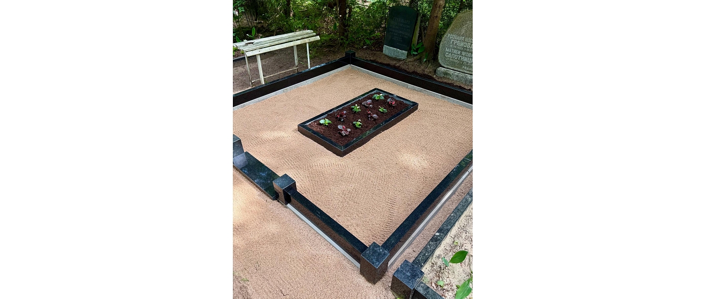 Уход за могилкой