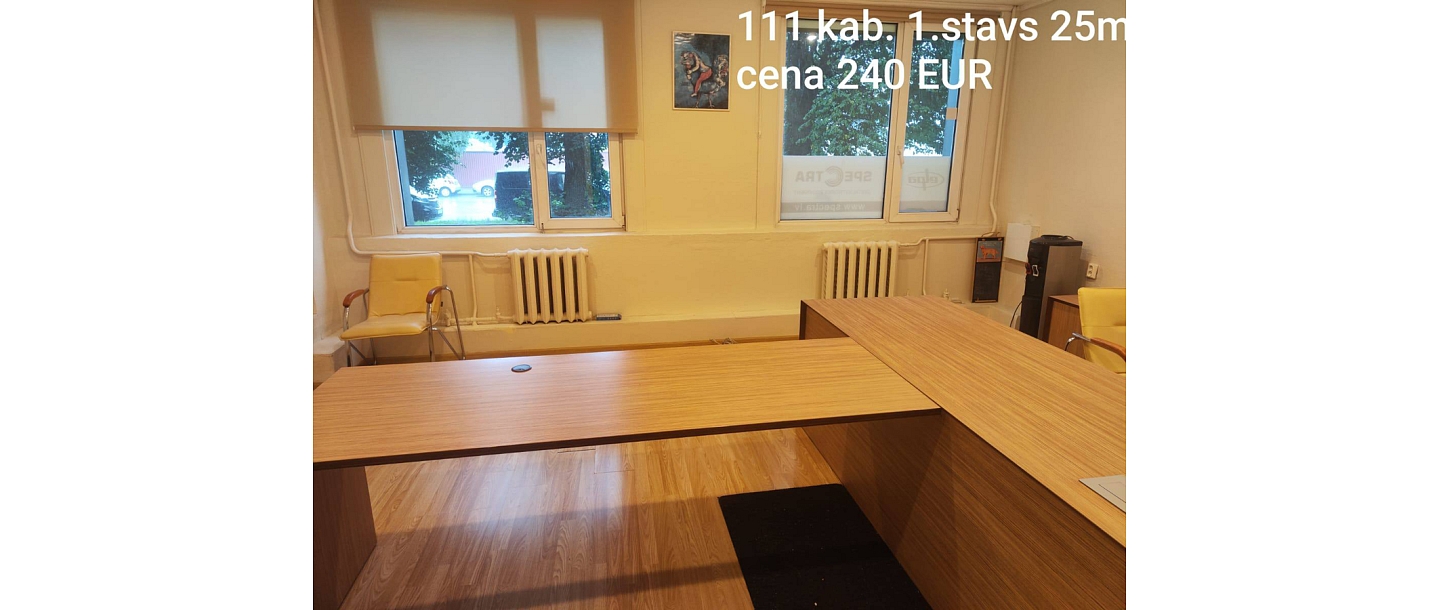 biroju noma