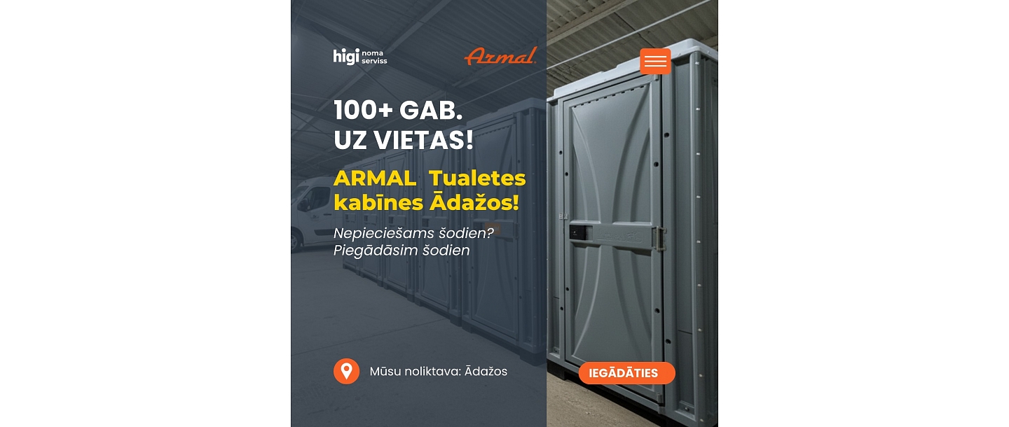Более 100 туалетов доступны немедленно.
