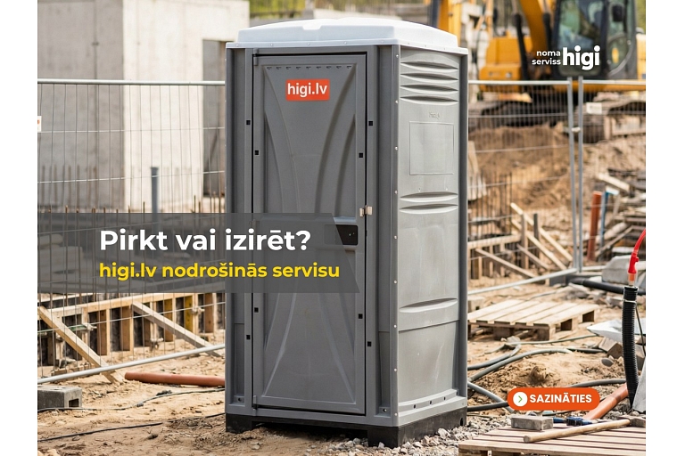 Купить или арендовать туалет.