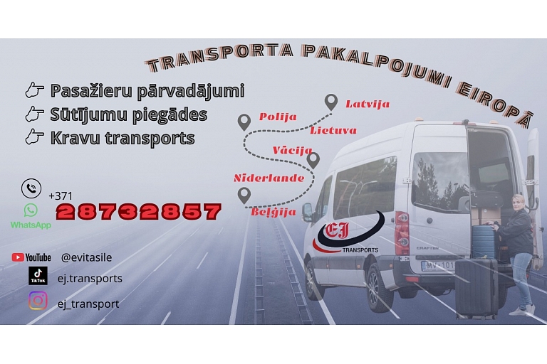 Пассажирские микроавтобусные перевозки в Европу