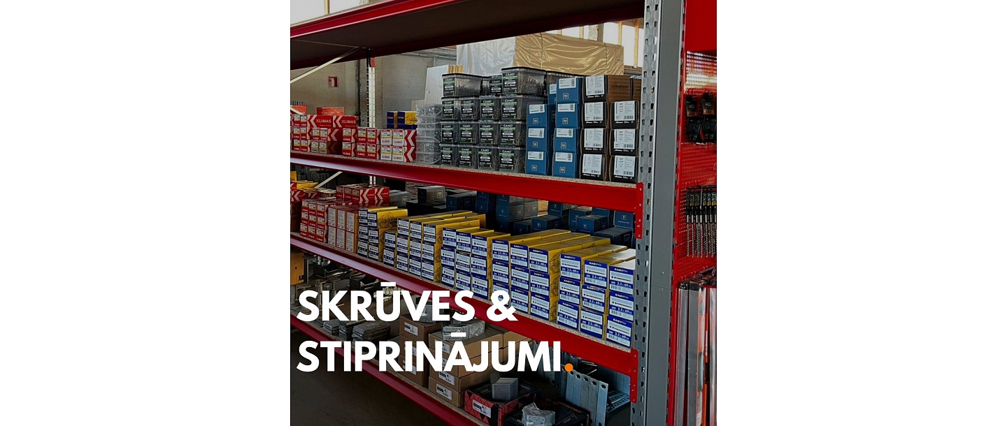 Болты и крепления