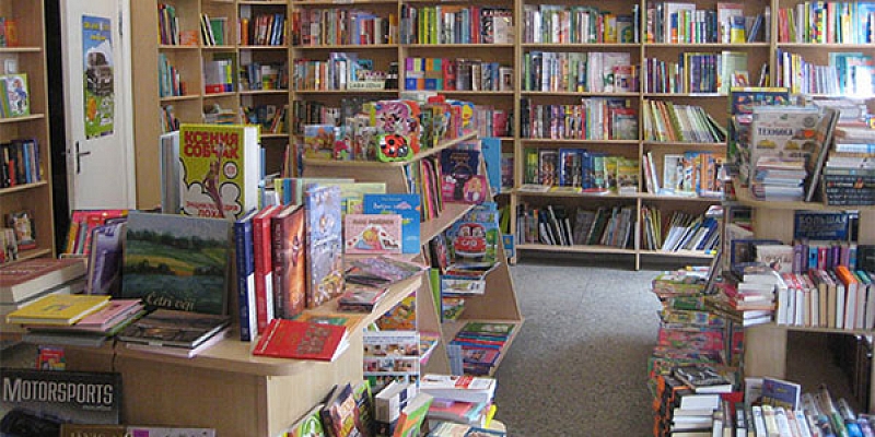 Предложение