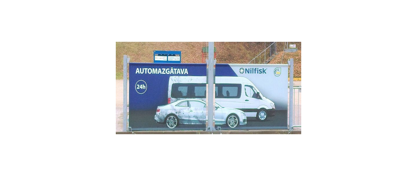 Automazgātava Viļakā