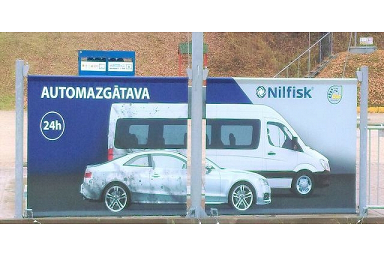 Automazgātava Viļakā