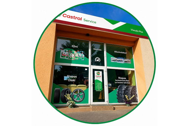 Автомобильные шины, масла в Лимбажи