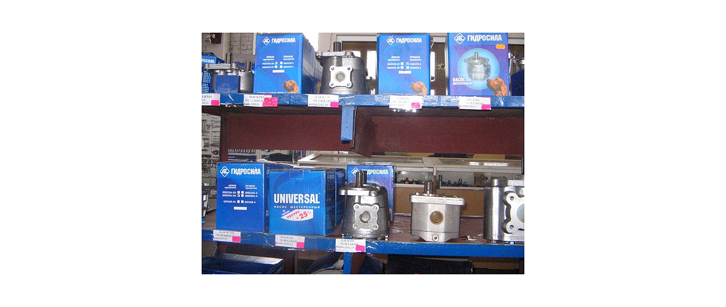 Tractor spare parts