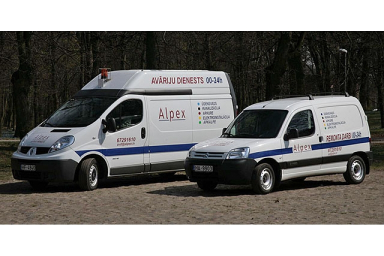 Аварийная служба