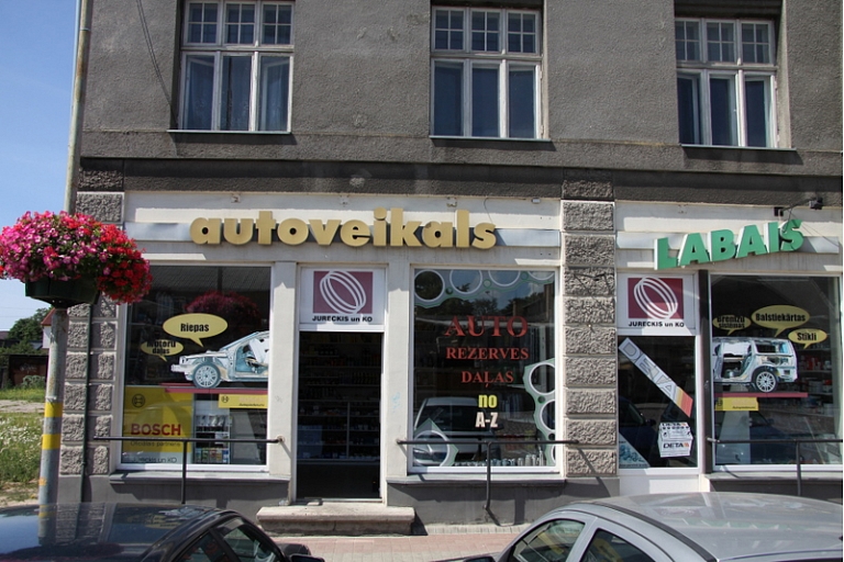 Авто магазин