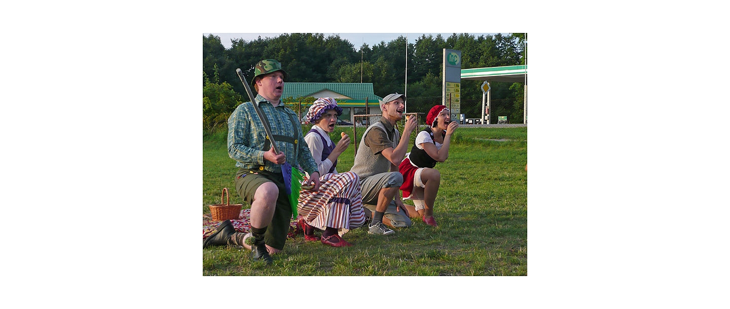 Выездной спектакль