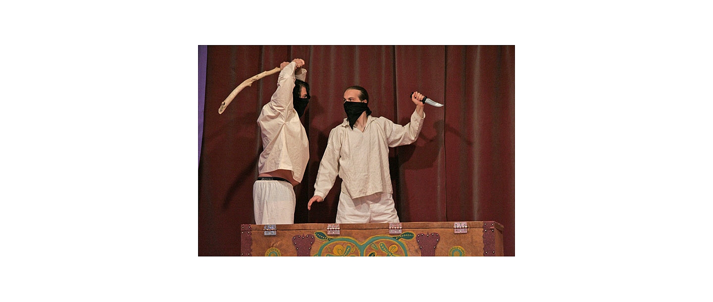 Развлечение