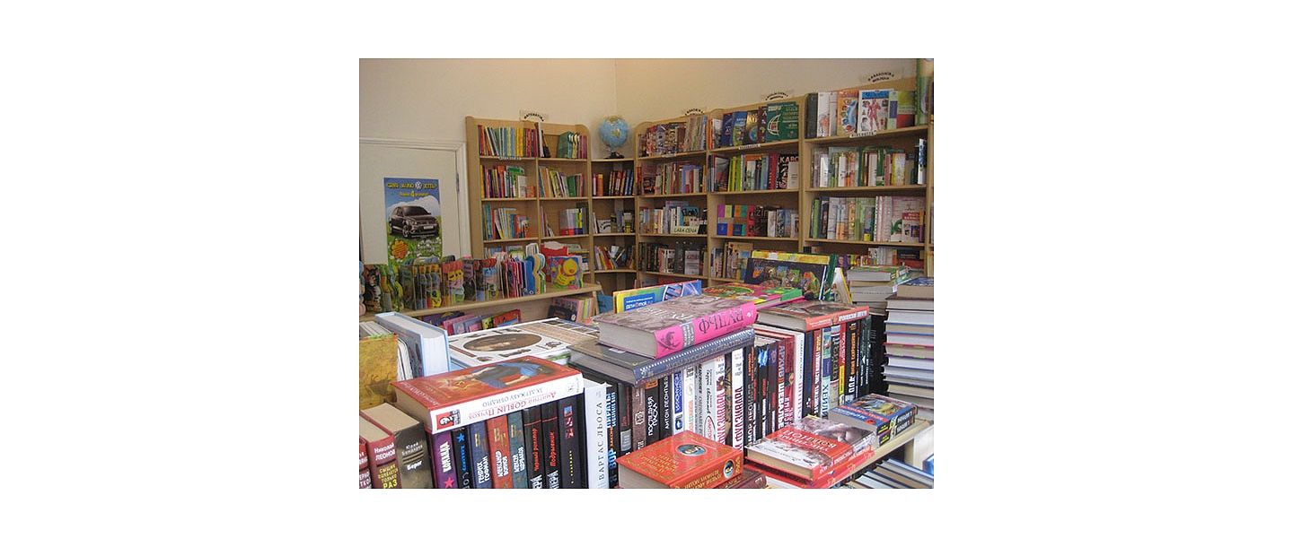 Bookstore in Daugavpils