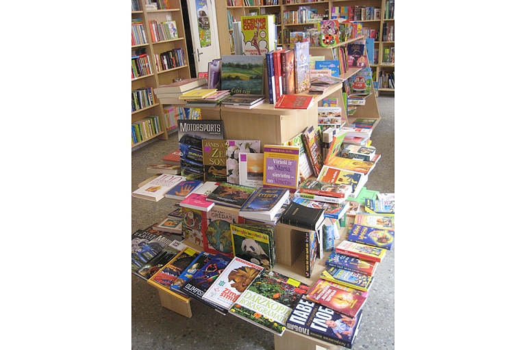 Книжный магазин