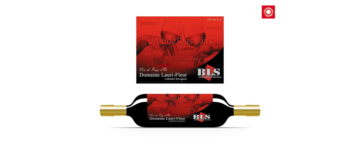 Рождественский подарок