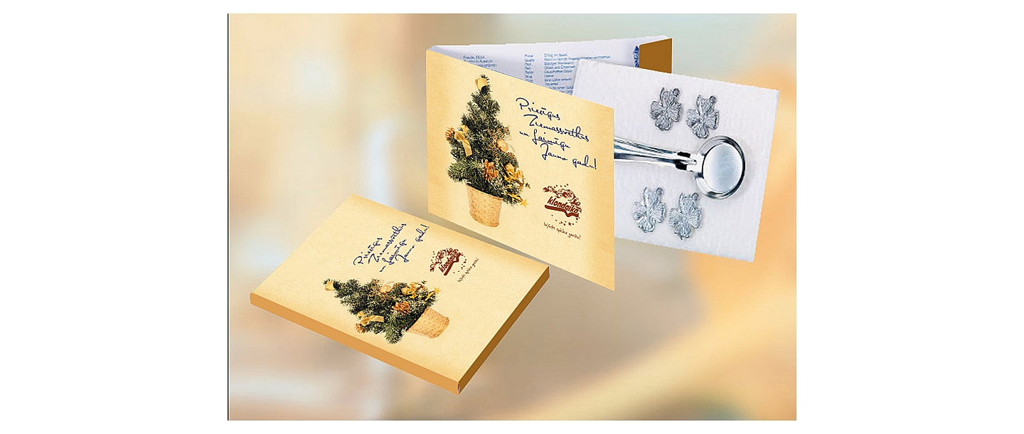 Рождественские подарки