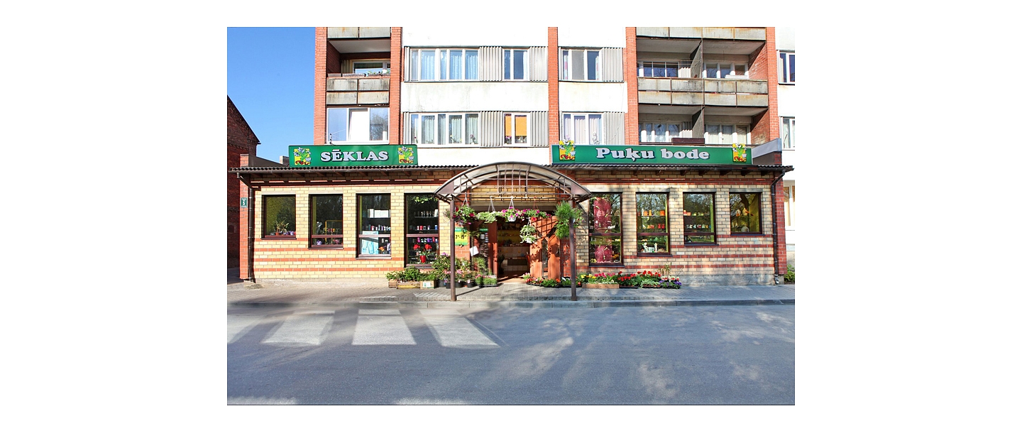 Торговля цветами