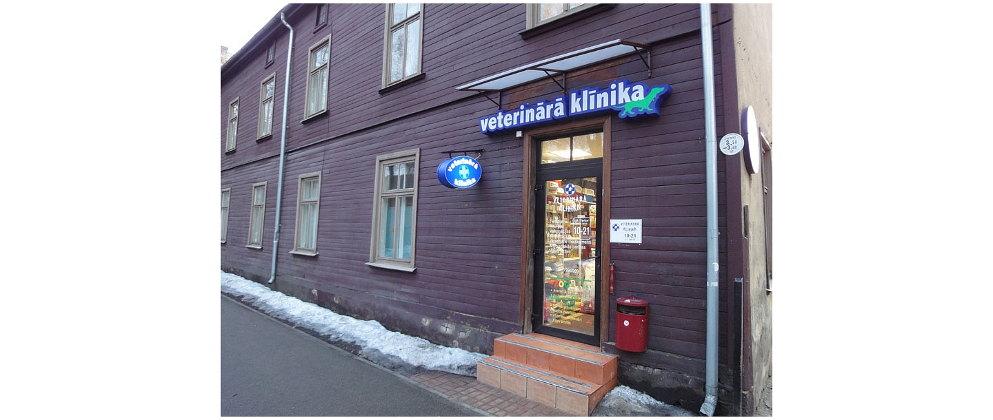 Ветеринария, ветеринарная клиника, ветеринар, ветеринар. Чака 124