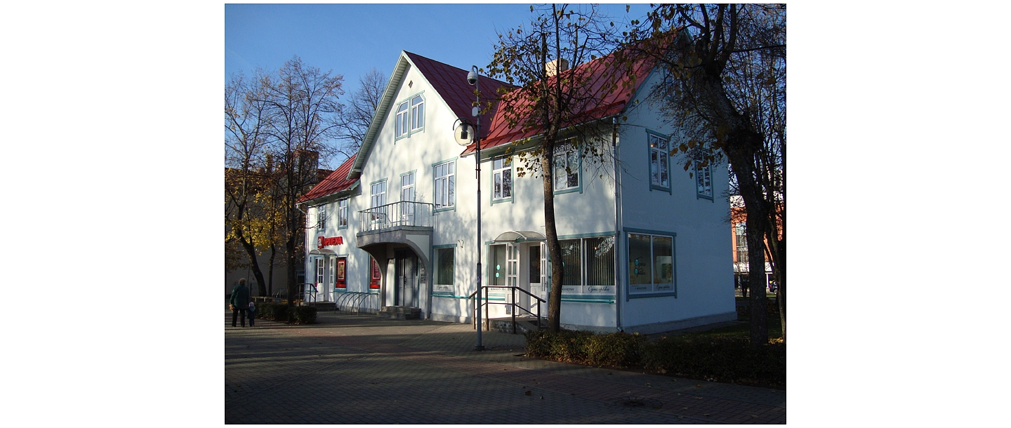 Огрская оптика