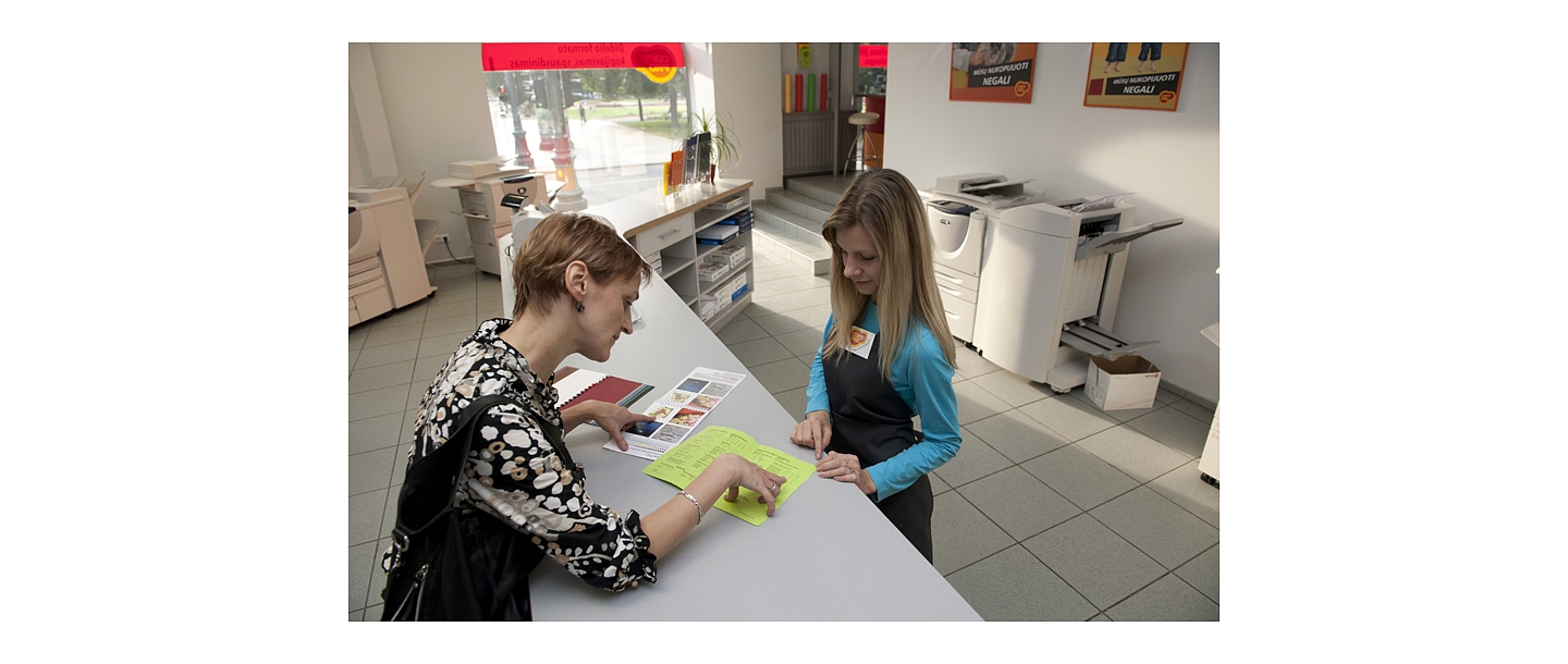 Копирование