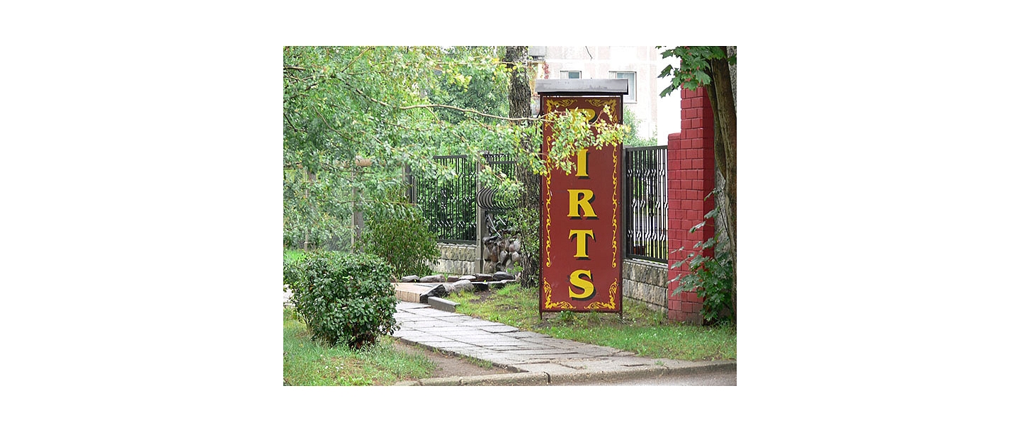 Баня в Кенгарагсе