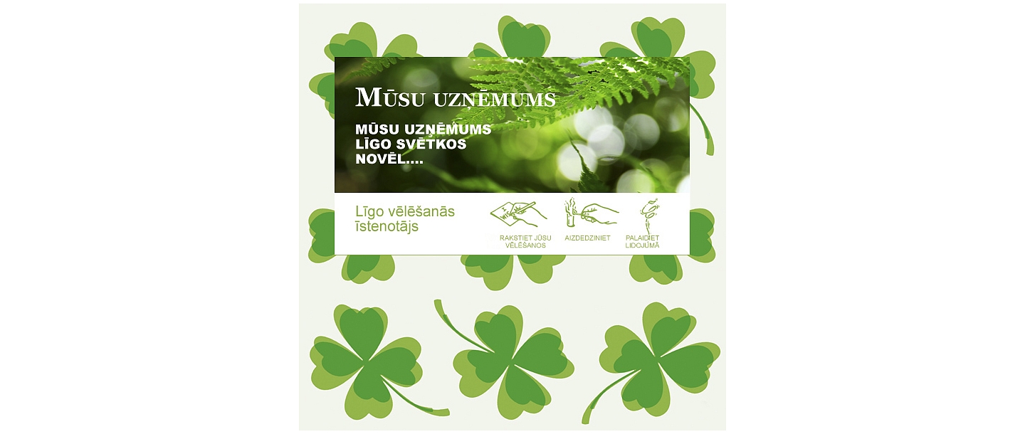 Ligo gifts, Midsummer gifts