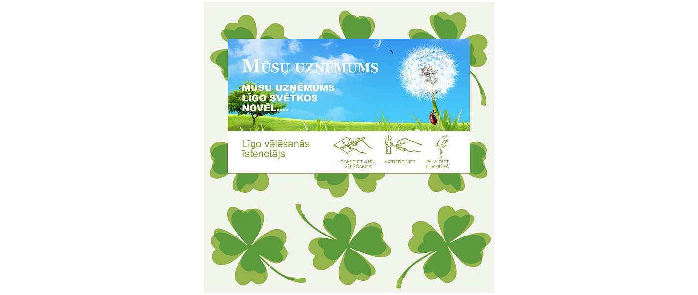 Ligo gifts, Midsummer gifts