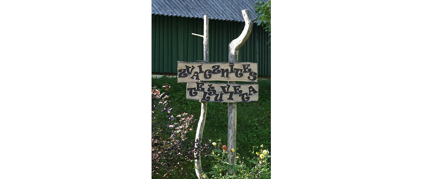 Места для палаток