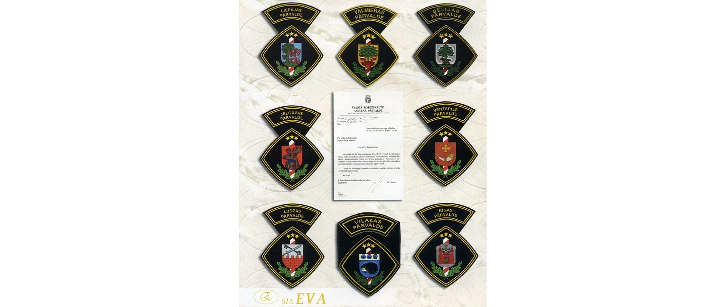 Эмблемы, нашивки