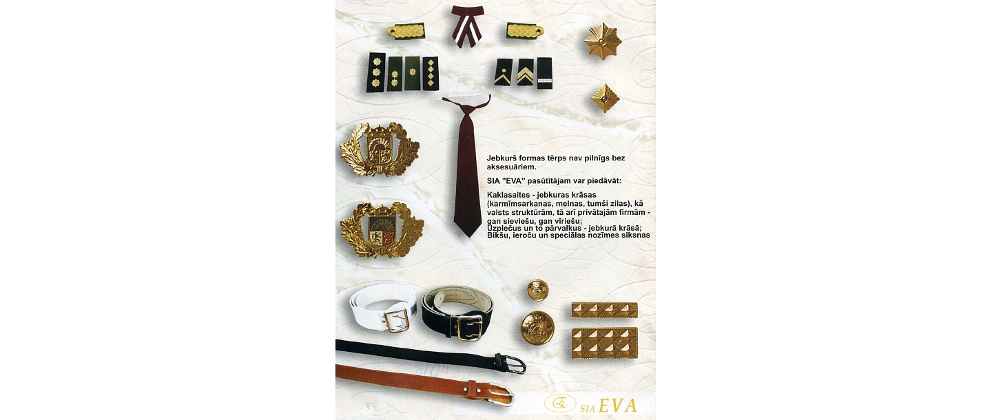 Швейные услуги