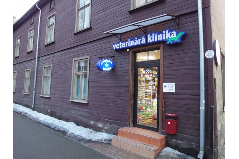 Ветеринария, ветеринарная клиника, ветеринар, ветеринар. Чака 124