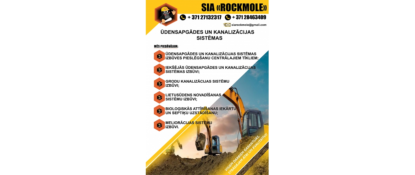 Sewerage systems