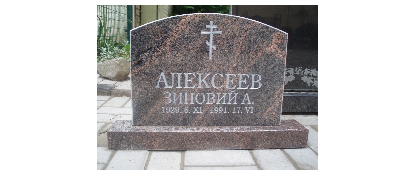 Stone processing, tombstones, grave stones