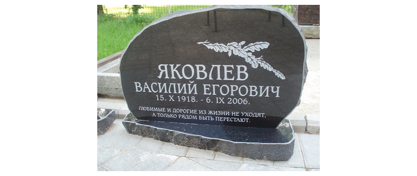 Обработка камня, надгробные памятники, надгробный камень