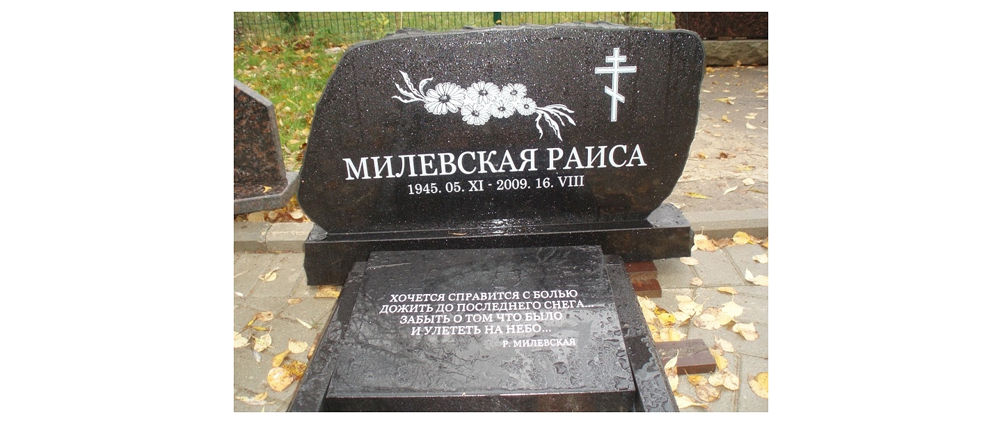 Akmens apstrāde, kapu pieminekļi, kapakmeņi