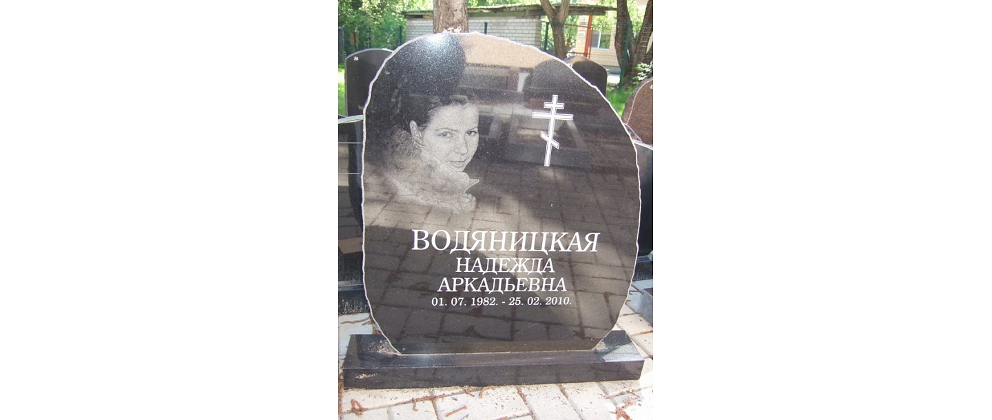 Обработка камня, надгробные памятники, надгробный камень