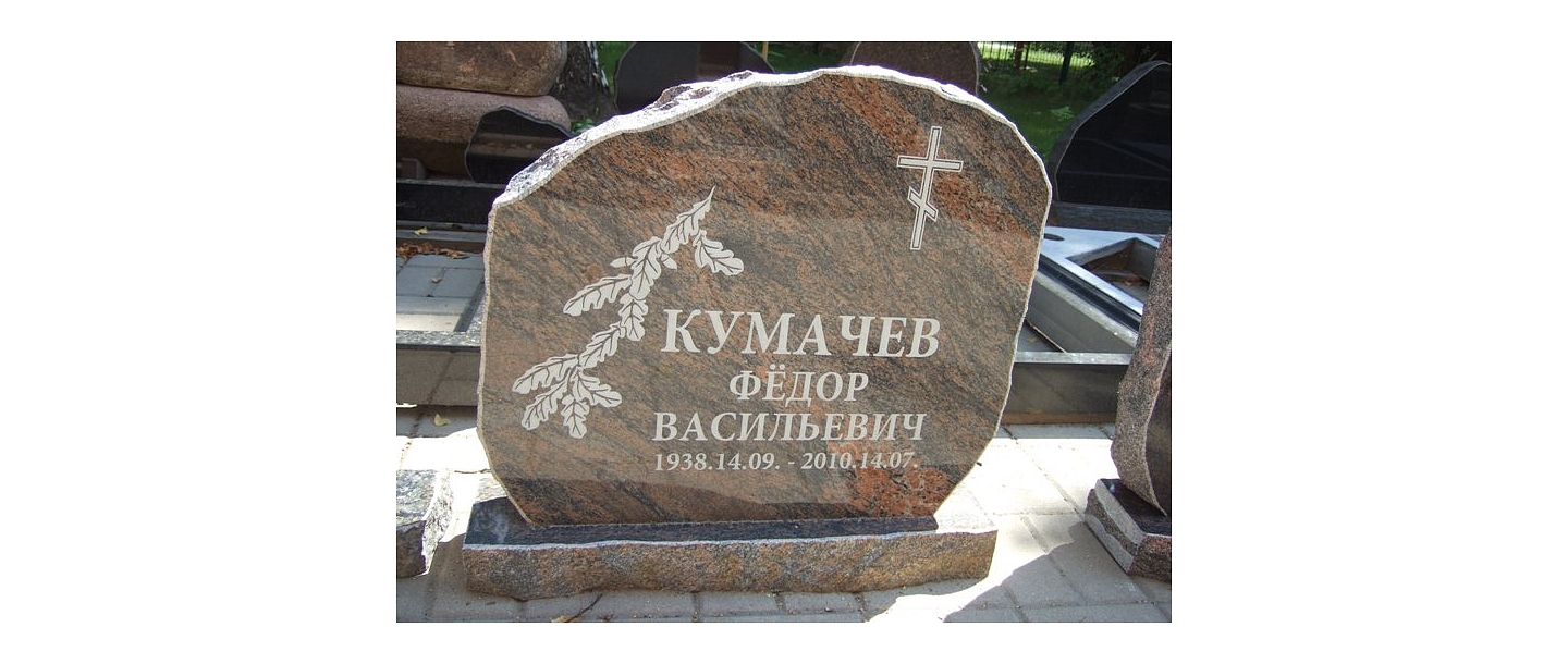 Обработка камня, надгробные памятники, надгробный камень