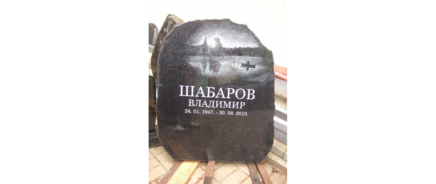 Обработка камня, надгробные памятники, надгробный камень