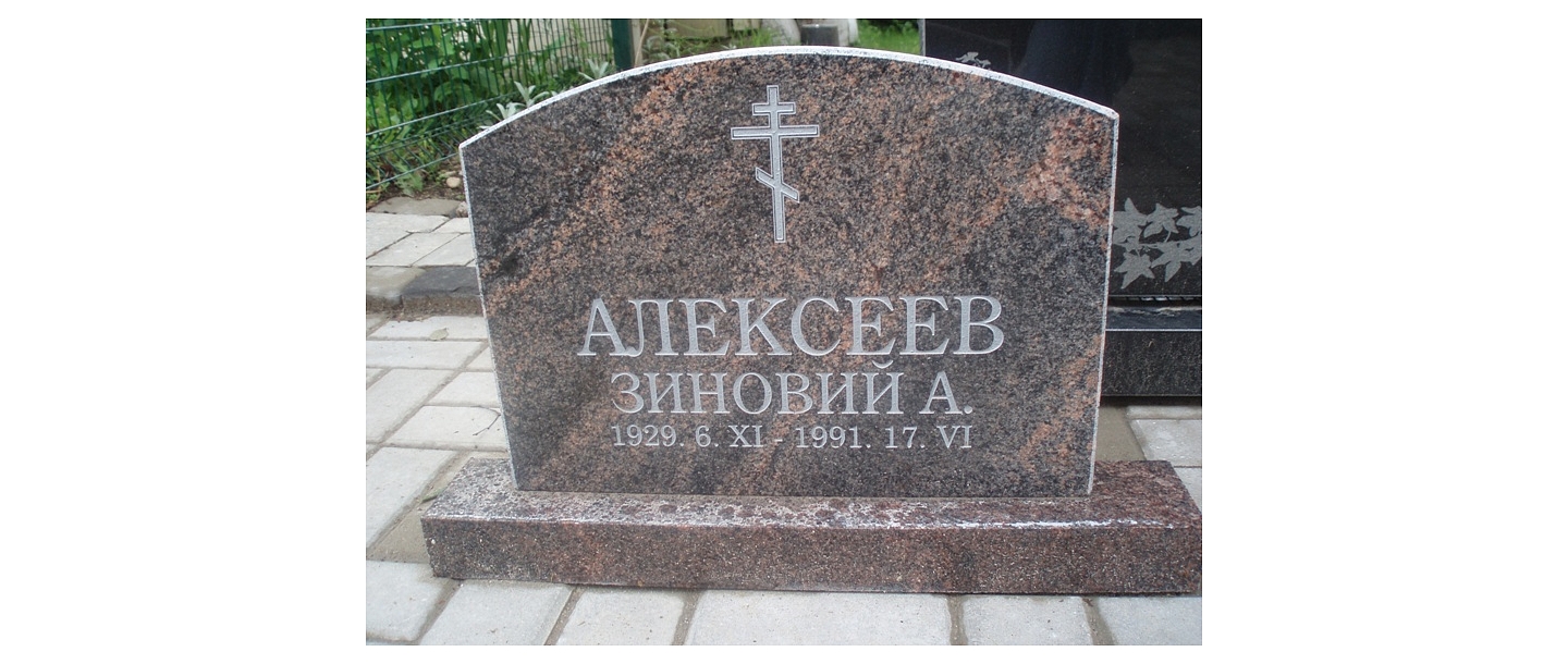 Обработка камня, надгробные памятники, надгробный камень