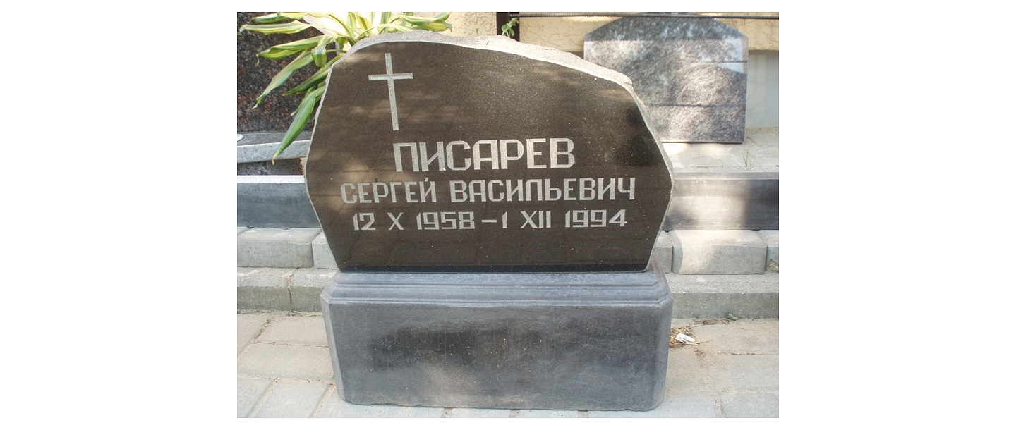 Stone processing, tombstones, grave stones